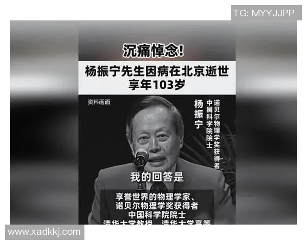 社交平台突传去世消息，网友留言悼念评论涌现状元因病离世